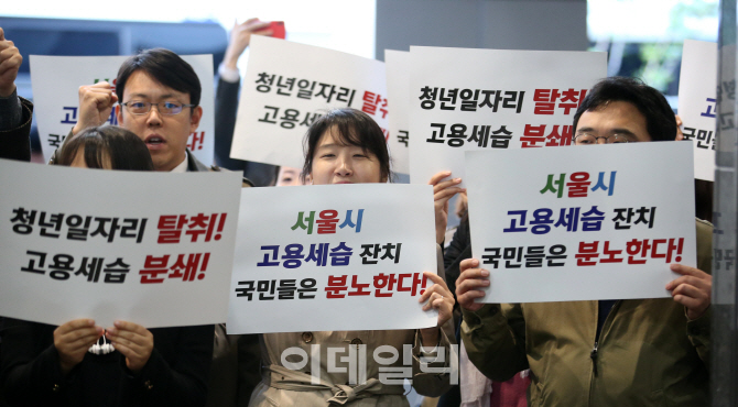 [포토]서울시청 앞에 피켓들고 몰려든 자유한국당 당직자들