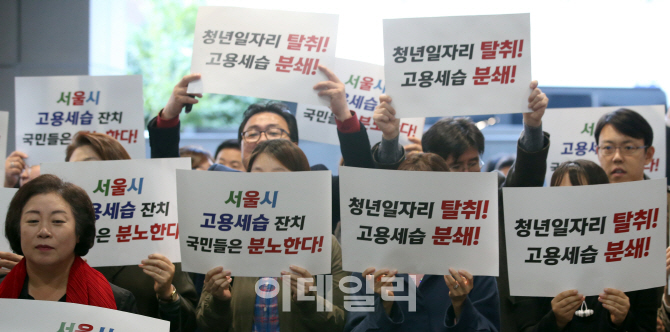 [포토]자유한국당, 서울시청 앞에 피켓 시위