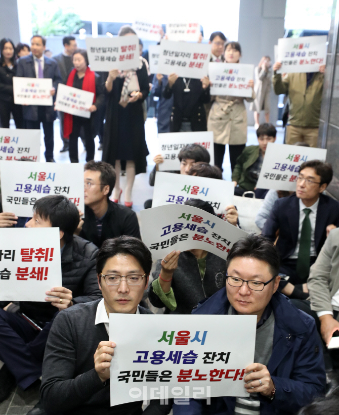 [포토]서울시 '교통공사 고용세습 의혹', 피켓 시위하는 자유한국당