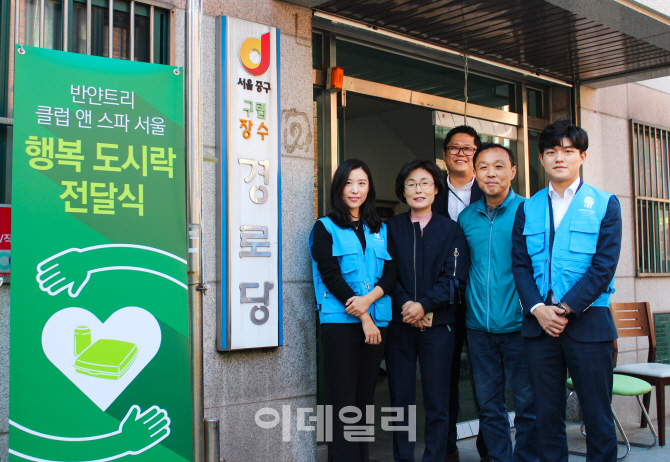 [포토] 반얀트리, 세계식량의날 맞아 도시락 전달