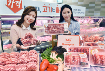 홈플러스, 마이 홈플러스 500만 돌파 기념 '고객감사 대축제' 개최