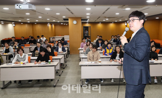 [포토]이데일리 웰스투어, '강연하는 명현진 전문가'