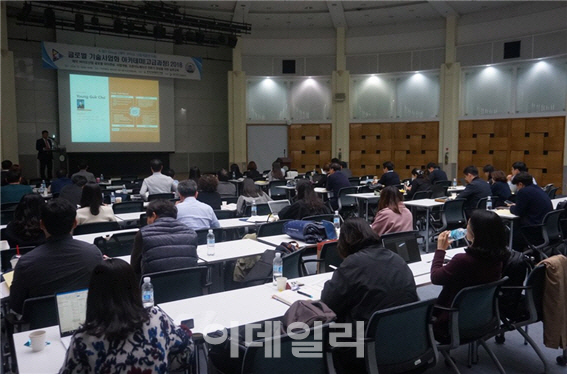 신약개발연구조합, ‘글로벌 기술사업화 아카데미’ 진행