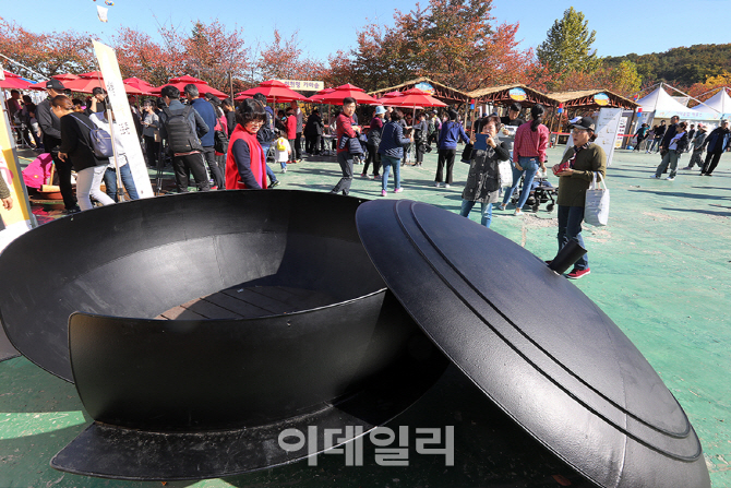 [포토]‘2018 이천쌀문화축제’에 등장한 대형 가마솥