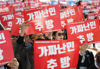 동시에 열린 난민 찬반 집회… "차별금지" vs "국가 정체성 해체"