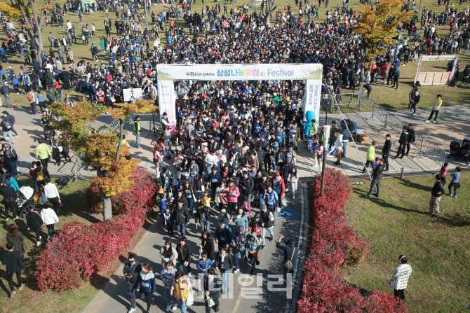 삼성전자, 지역 시민 참여 `삼성 나눔워킹 페스티벌` 개최