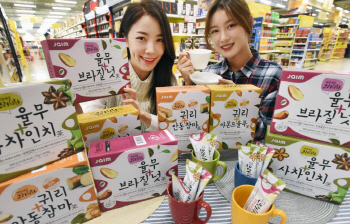 “홈플러스서 ‘으라차차’ 건강차 만나보세요”