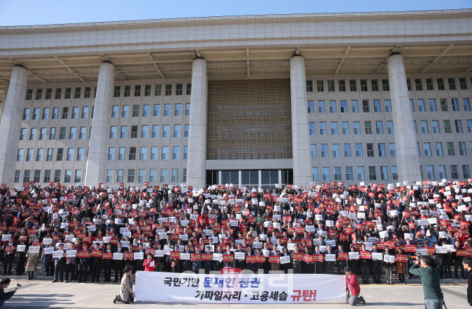 [포토]한국당 ‘가짜 일자리·고용세습 규탄대회’