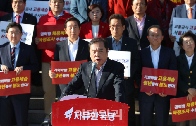 [포토]모두발언하는 김병준 자유한국당 비대위원장