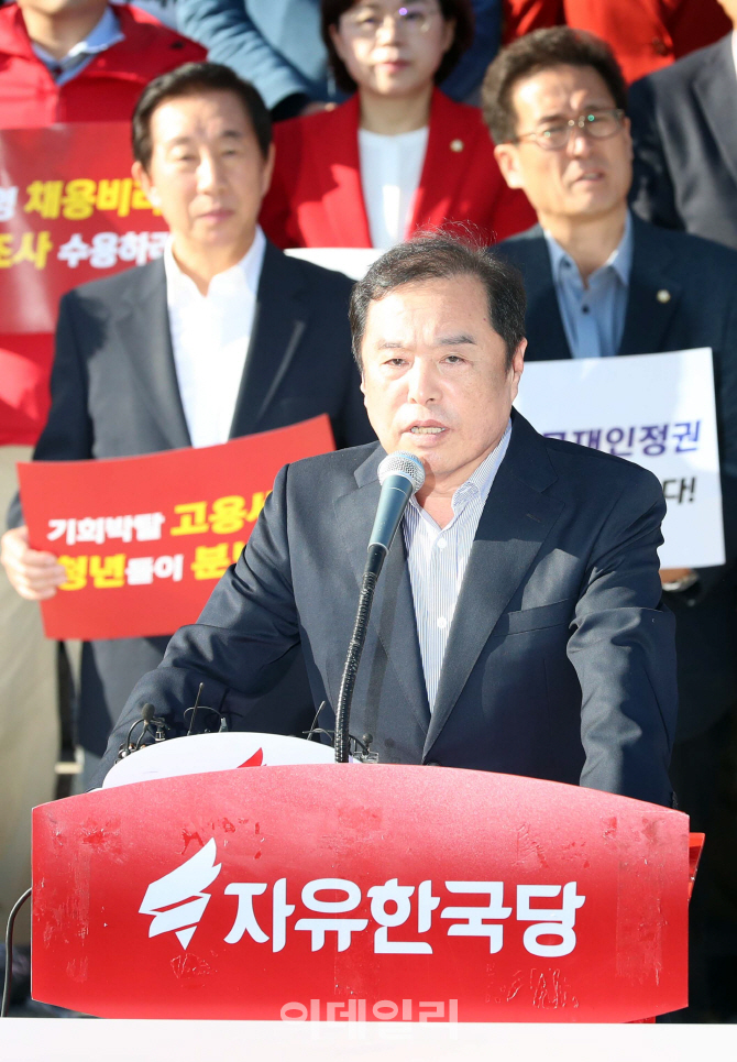 [포토]김병준 자유한국당 비대위원장 모두발언