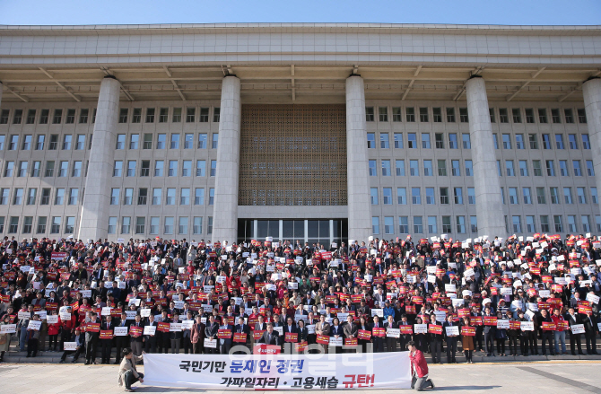 [포토]김병준 ‘가짜 일자리·고용세습 규탄’