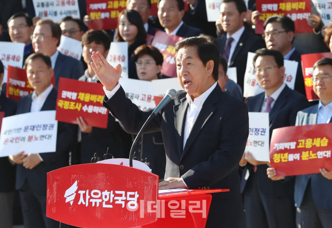 [포토]김성태 원내대표 ‘가짜 일자리·고용세습 규탄’