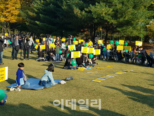 학부모들 "비리유치원에 아이 보낼 수 없다" 한 목소리