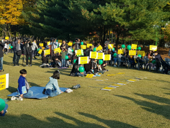 학부모들 "비리유치원에 아이 보낼 수 없다" 한 목소리