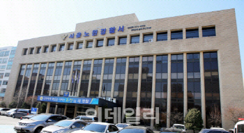 술 취한 채 오토바이 몰아…음주 운전한 현직 경찰관 입건