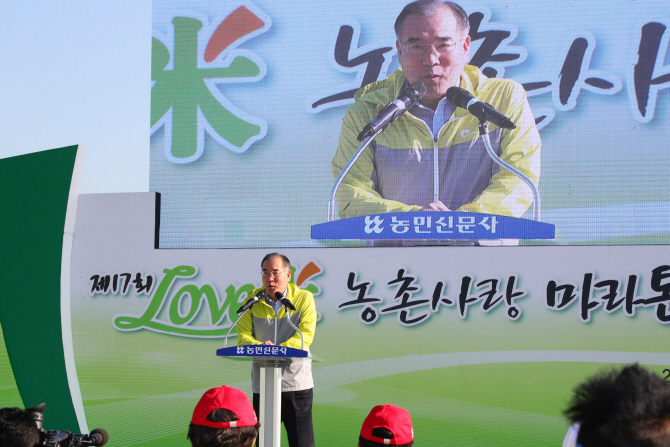 이개호 장관 “마라톤 완주하고 쌀 받아가세요”