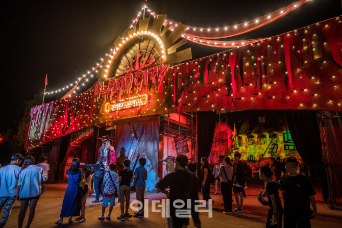 에버랜드, 취향별로 즐기는 '핼러윈 축제'