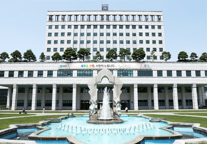 부천시, 내년 4월 카드형 지역화폐 발행…31일 정책토론회