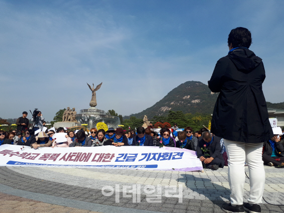 장애아 학부모들 "맞아도 말 못하는 아이들…특수학교 폭력대책 마련해야"