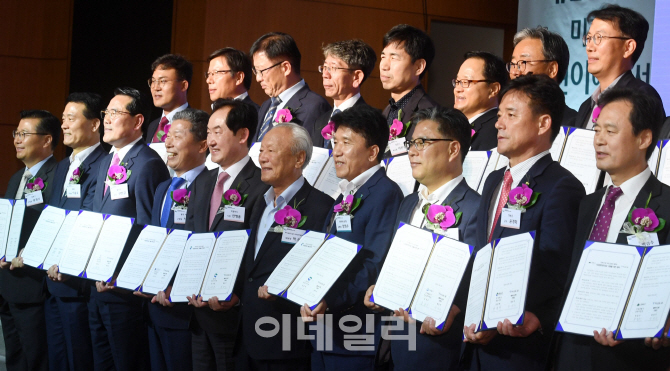 [포토]하나금융그룹, 22개 지자체와 어린이집 지원 협약