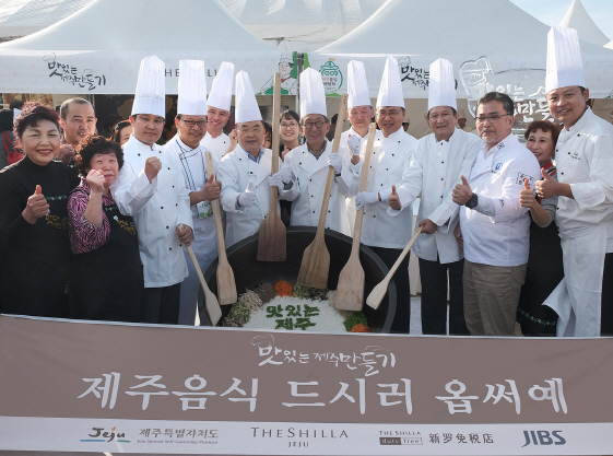 호텔신라, 제주 향토 식자재·음식 알리기 나서