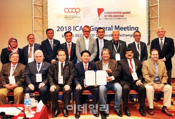 [포토] 국제협동조합농업기구(ICAO) 총회 및 국제포럼