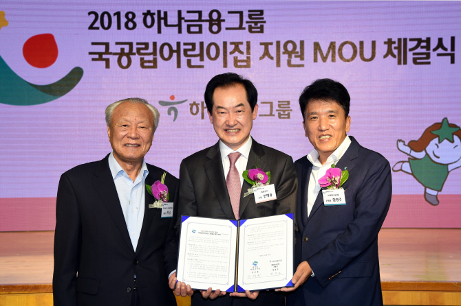 [포토]안병용 의정부시장 "아이 키우기 좋은 도시로 자리매김할 것"