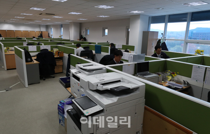 [포토]남북공동연락사무소 사무실