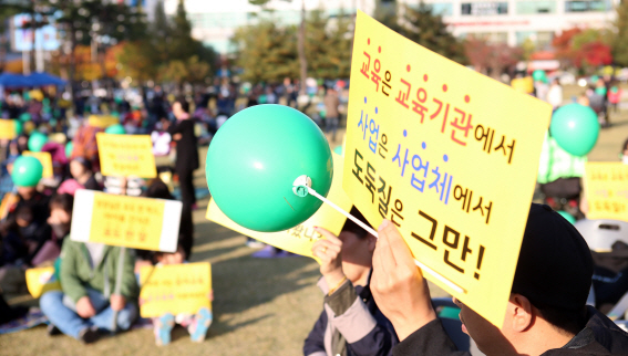 열에 아홉은 개인사업자…학교인듯 학교 아닌 ‘사립유치원’