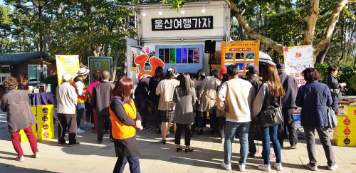 '울산 가을여행주간' 이동식 관광홍보관 로드마케팅 마무리