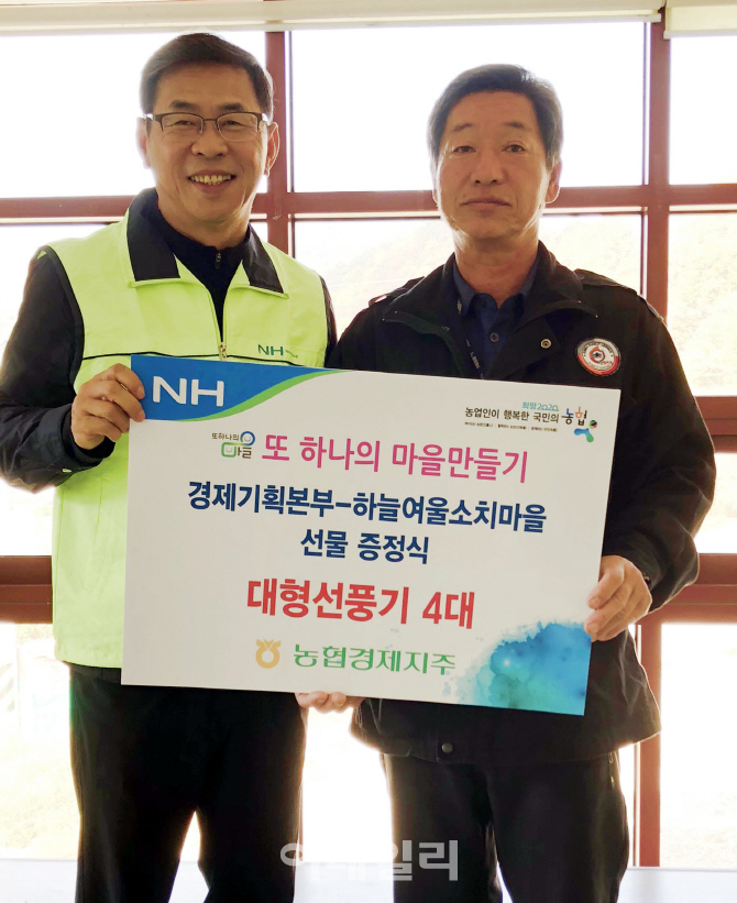 [포토] 농촌일손돕고 선물도 기증
