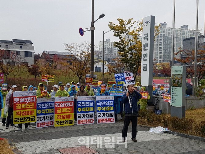 [2018국감]김성주 국민연금 이사장 “신규주식 대여 중단”