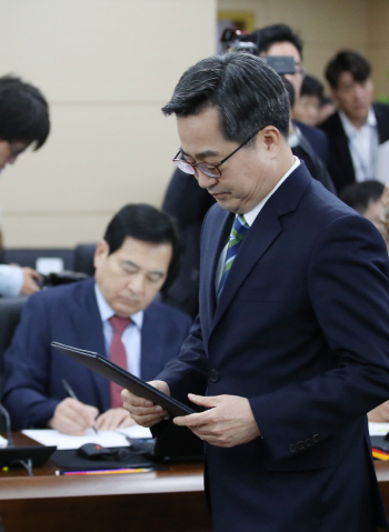 檢,  김동연 부총리 수사 착수..'국회서 심재철 업무추진비 공개'