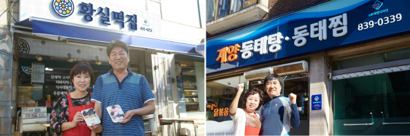 기업銀, 소상공인·창업기업 '디자인 간판' 제작 재능기부