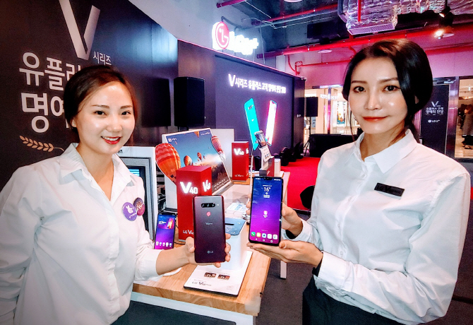 LG U+, ‘LG V40씽큐’ 개통행사..28일까지 고객감사 행사