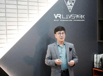 모인, 블록체인 기반 VR플랫폼 `오아시스시티` 프로젝트 본격 추진