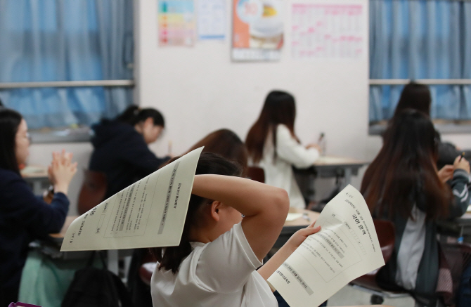 수능시험장 전자담배도 금지…"모든 전자기기 반입 불가"