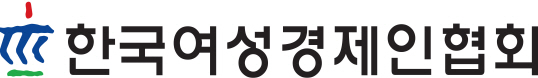 한국여성경제인협회, 동덕여대와 '여성창업 촉진' 업무협약