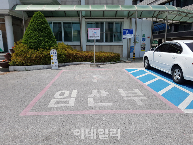 서울시, 임산부 전용주차장 만든다…내년 상반기 도입