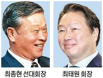 최태원 SK회장 ‘최종현 학술원’에 520억원 사재출연