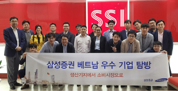 삼성증권, '글로벌 PB 연구단' 베트남 탐방