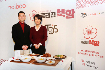 놀부×월향 '서울의 맛', "北가정식 대중화·세계화 나선다"(종합)