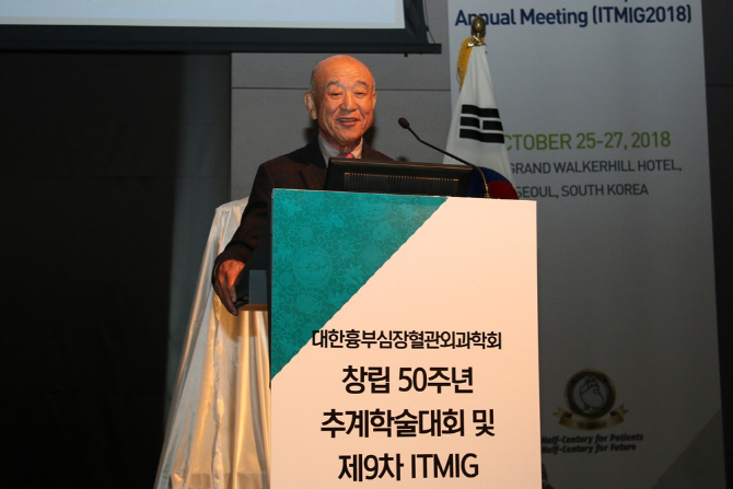 박영관 세종병원 설립자, 대한흉부심장혈관외과학회 공로상 수상