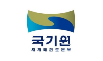 경찰 '채용비리 혐의' 오현득 국기원장 구속영장 신청
