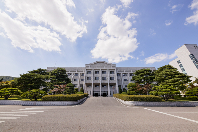 대진대, 남북경협과 DMZ활용 방안 논의하는 자리 마련