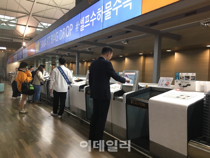 인천공항, 셀프백드롭 확대..스카이팀 7개 항공사 2터미널로 이전