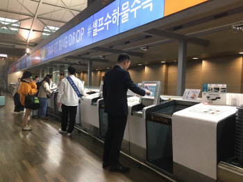 인천공항, 셀프백드롭 확대..스카이팀 7개 항공사 2터미널로 이전