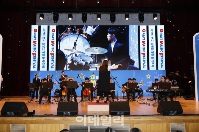 SK이노베이션 후원 발달장애인 음악축제 성료