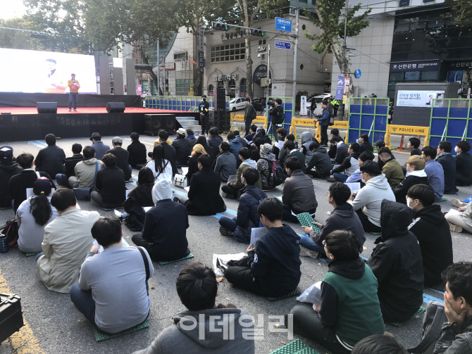 '곰탕집 성추행 사건…"유죄추정"vs"2차 가해" 혜화역서 충돌