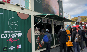 CJ제일제당, '슈퍼레이스 챔피언십 대회' CJ올리브마켓 팝업스토어 운영